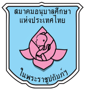 ศูนย์พัฒนาเด็กเล็กบ้านจาเราะซูซู